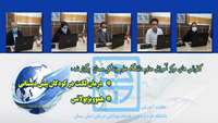 کنفرانسهای درمان لکنت در کودکان پیش دبستانی و هموویژیولانس با حضور سیصد نفر شرکت کننده کشوری، برگزار شد 